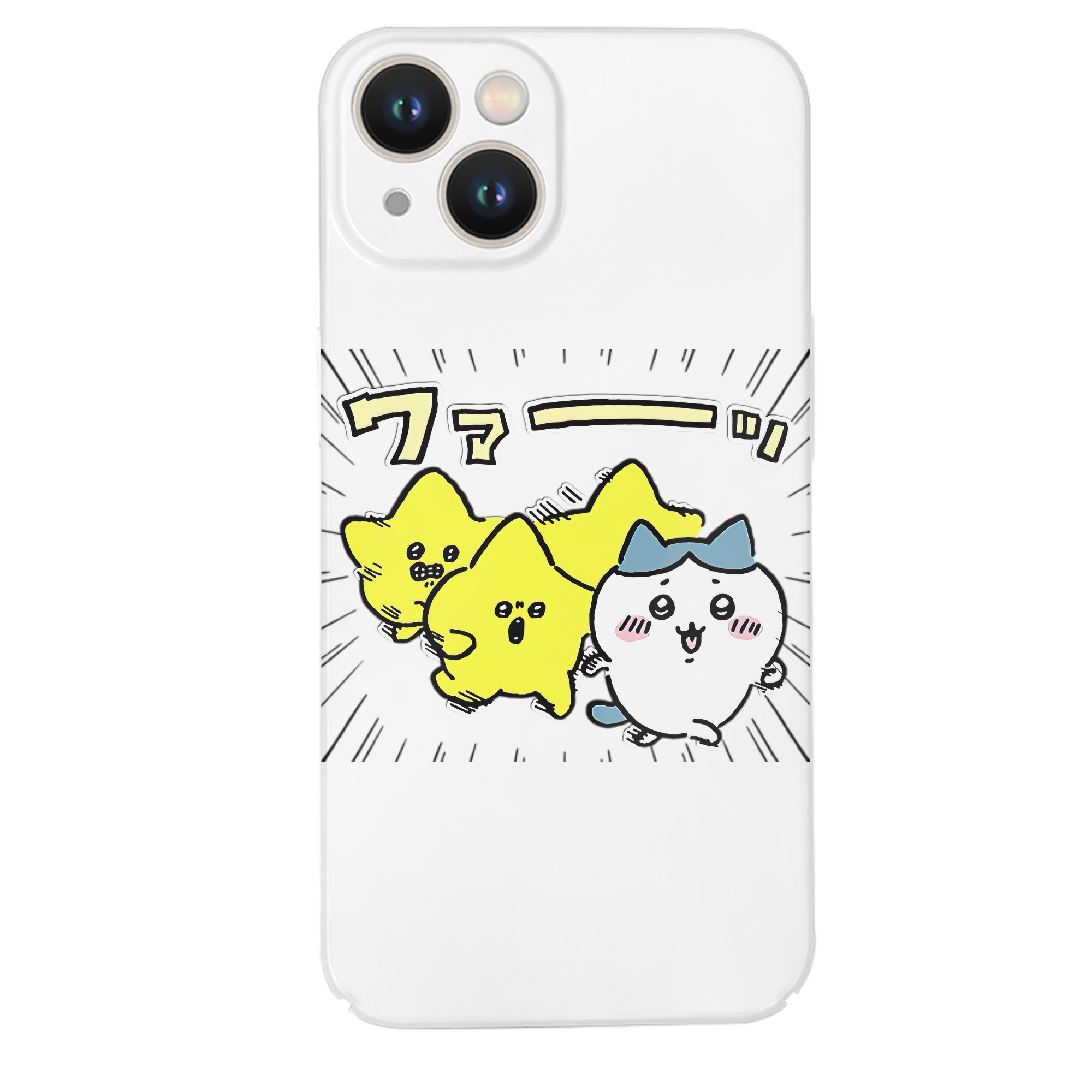 （画像用） ちいかわ 流れ星 Chii-kawa Shooting star 【iPhone 14シリーズ対応】ハードケース